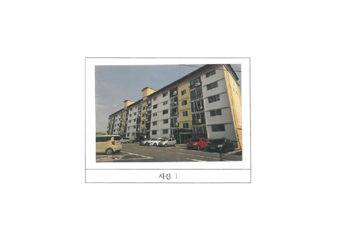 미주아파트 4동 4층405호
