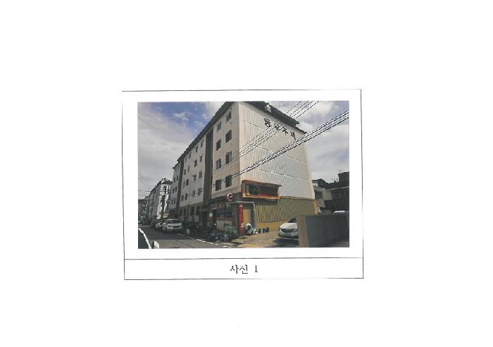 형곡동 4층 2호