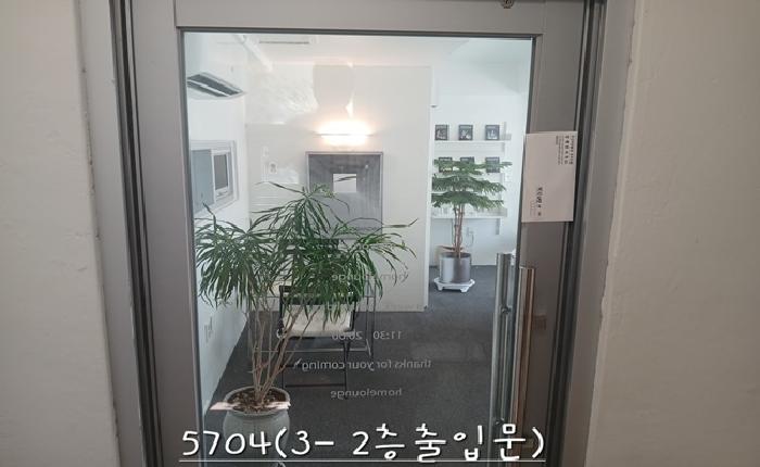 본건 목록 5. 건물 2층 출입문