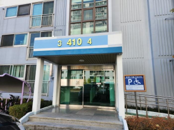 그린빌4 410동 13층1303호