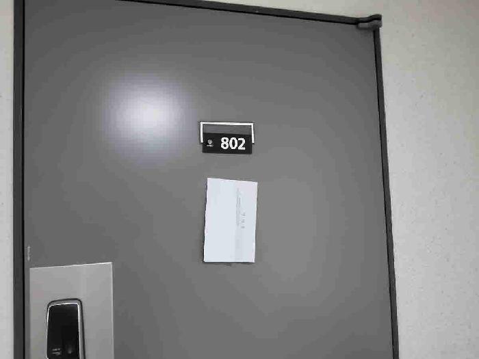 802호
