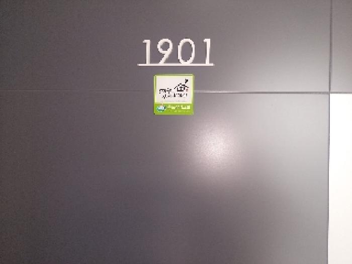 아산테크노밸리이지더원3단지 301동 19층1901호