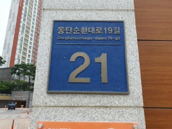 도로명 현황