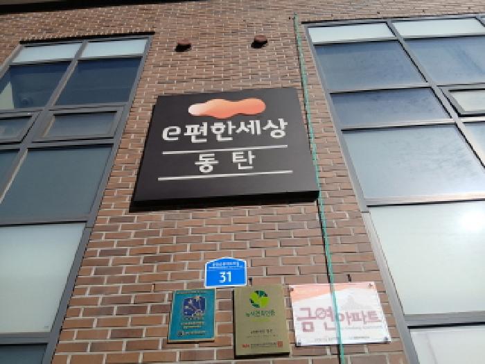도로명 주소 현황