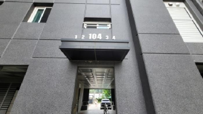 송학크레지움캐슬 104동 11층1101호