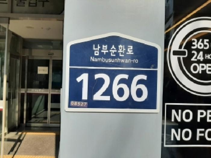 건물전경