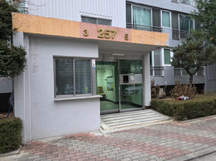 시지동서아파트 257동 15층1505호