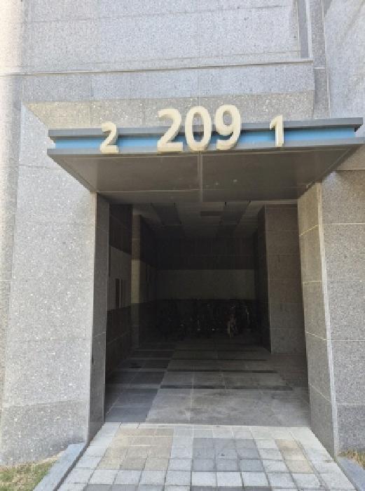 드림인시티에일린의뜰2차 209동 26층2602호