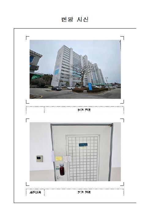 영암삼호퀸스빌2차아파트 201동 6층603호