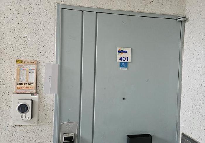 전유 부분 출입문 