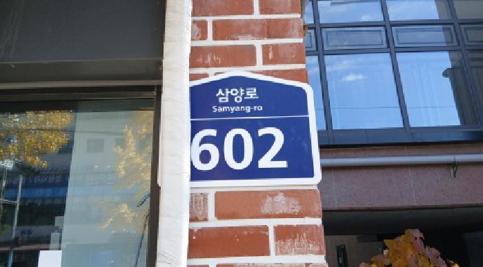 에드가쌍문 3층301호