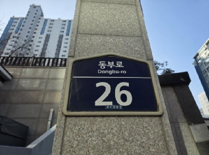 이하 신천동 621 센트럴 리버파크 501동 1003호