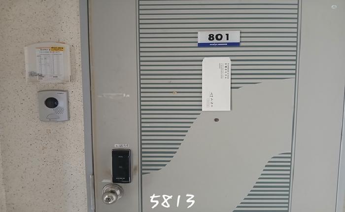 본건 호실
