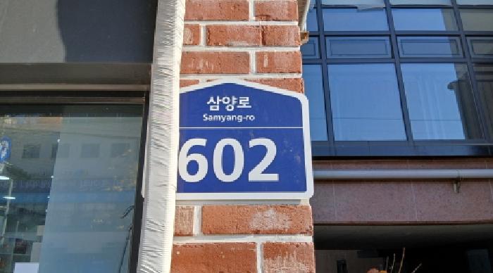 에드가쌍문 4층412호