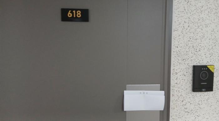 에드가쌍문 6층618호