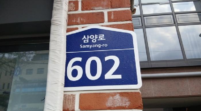 에드가쌍문 7층722호