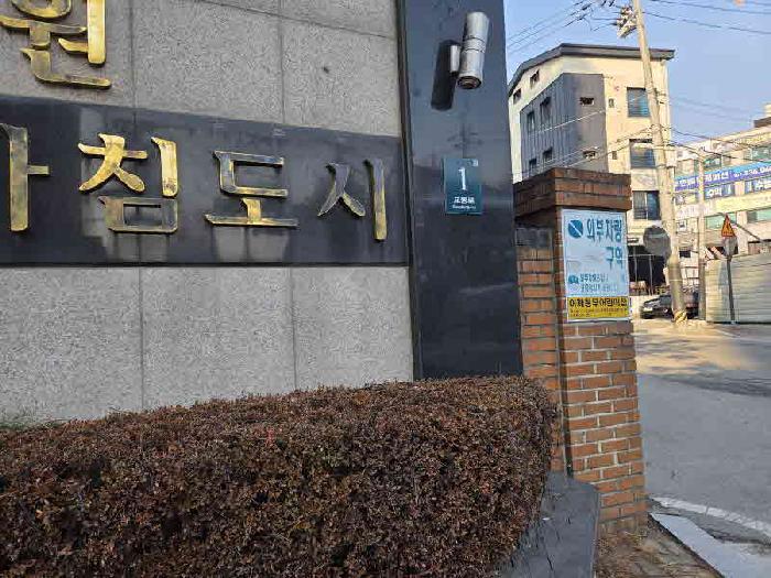도로명주소