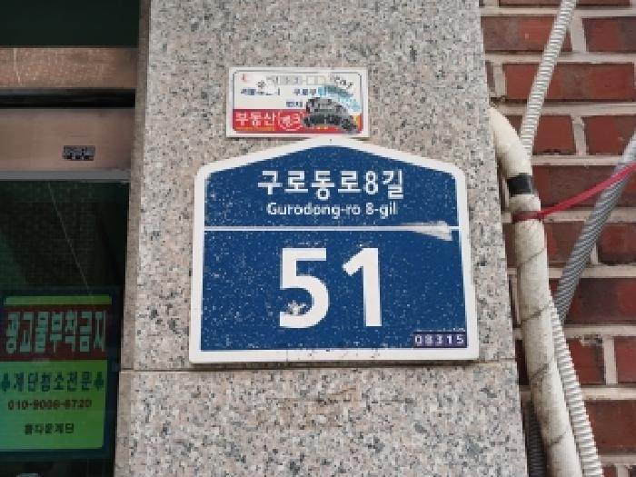 건물전경