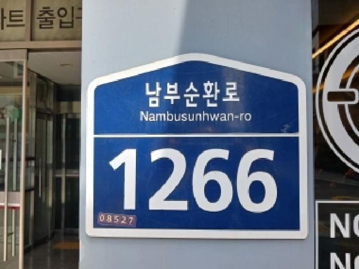 건물전경