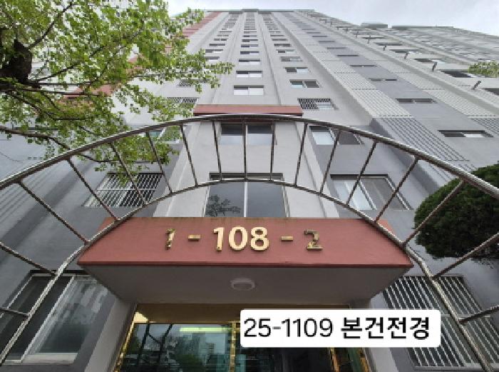 학장반도보라타운 108동 6층602호