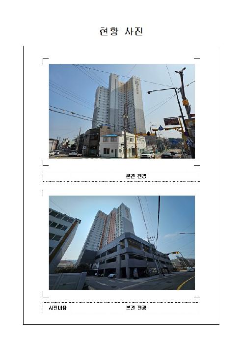 남교크레지움에듀파크 1동 7층 702호