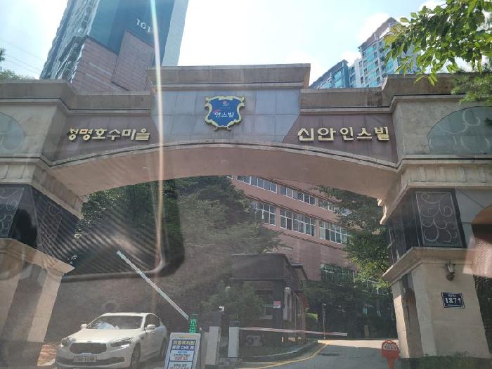 아파트정문