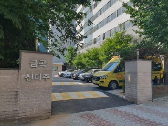 아파트 입구 현황