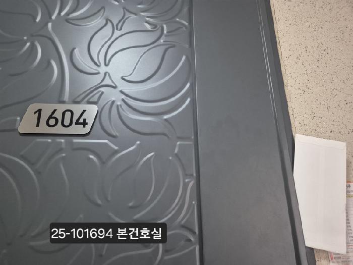 신화명리버뷰자이 105동 16층 1604호
