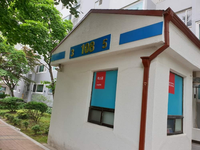 동진,신안아파트 108동 11층1103호