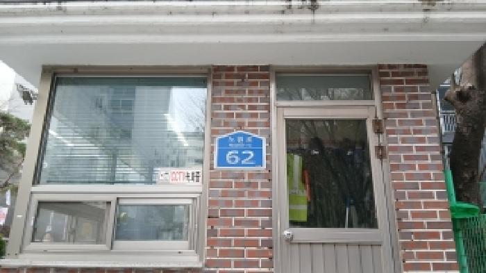공릉해링턴플레이스 309동 제9층 제902호