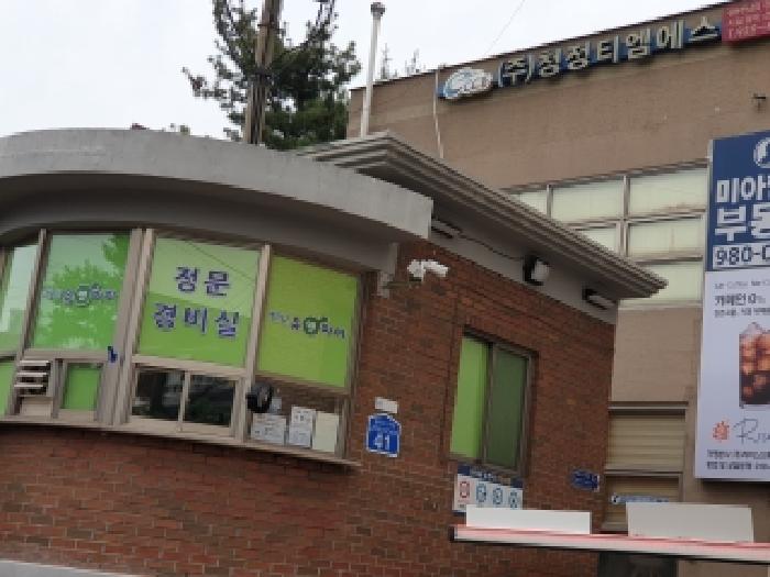 미아한일유앤아이 108동 제12층 제1201호