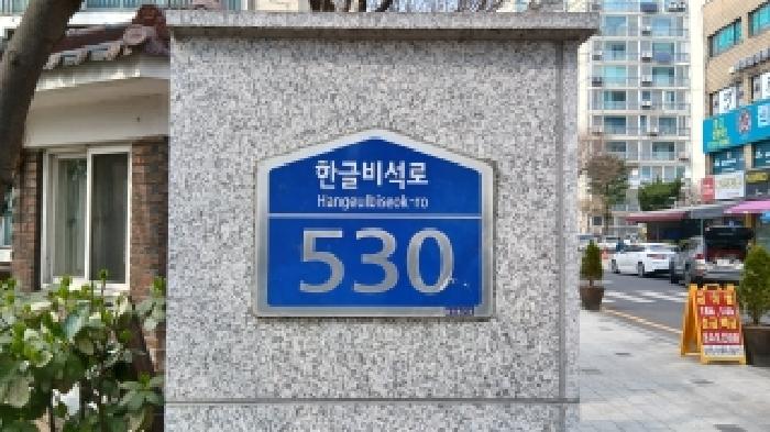 상계주공아파트 1211동 5층 501호
