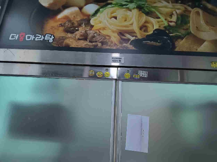 101호 