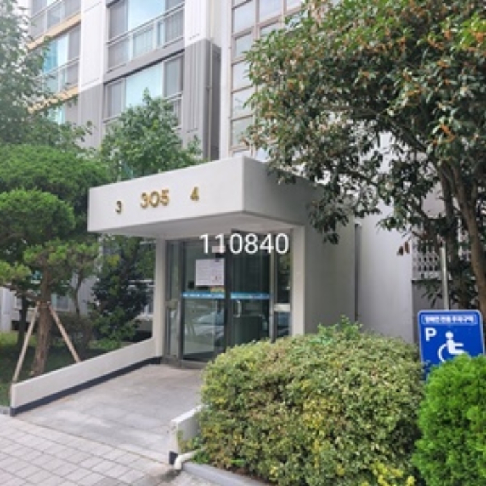 롯데아파트 305동 1층 103호