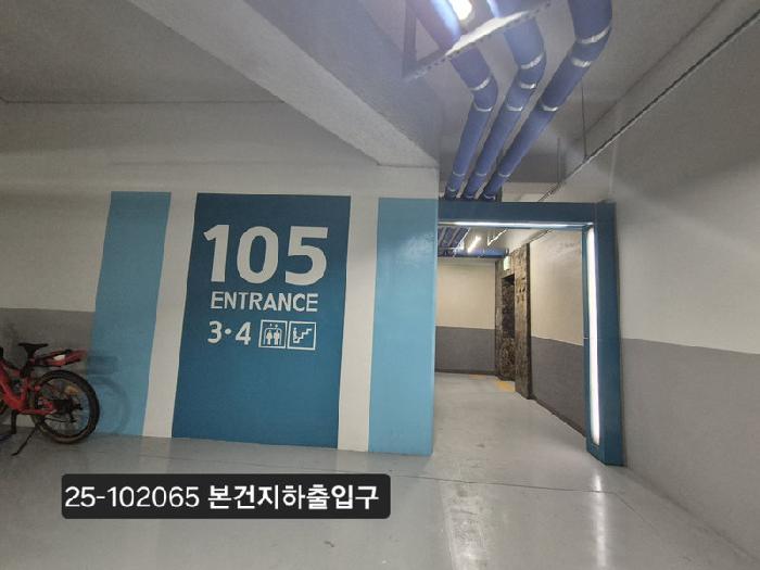 동원역삼정그린코아 105동 4층404호