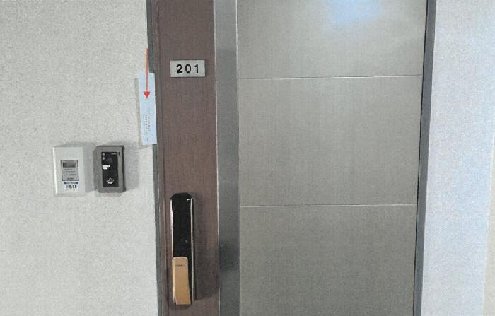 본 건(출입문에 끼워놓은 알림장)