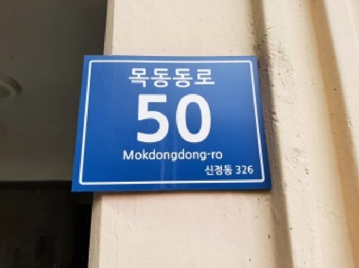 건물전경