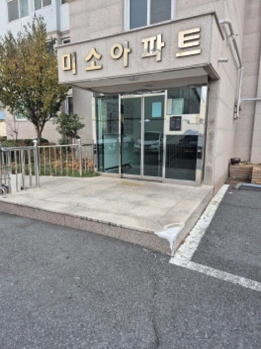 미소아파트 2층202호