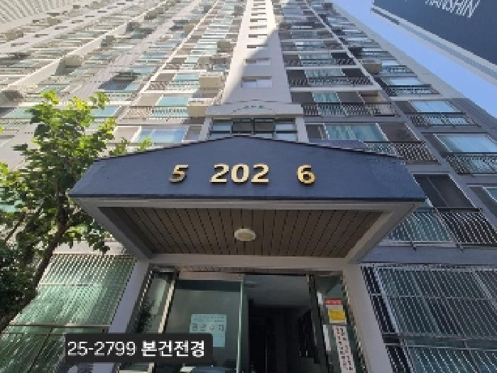 엄궁2차한신아파트 202동 1층106호
