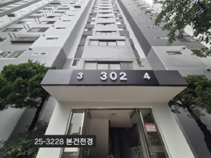 가락타운아파트 302동 4층404호