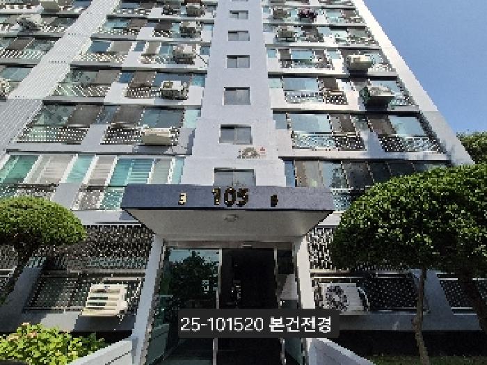 조성아파트 105동 10층1003호