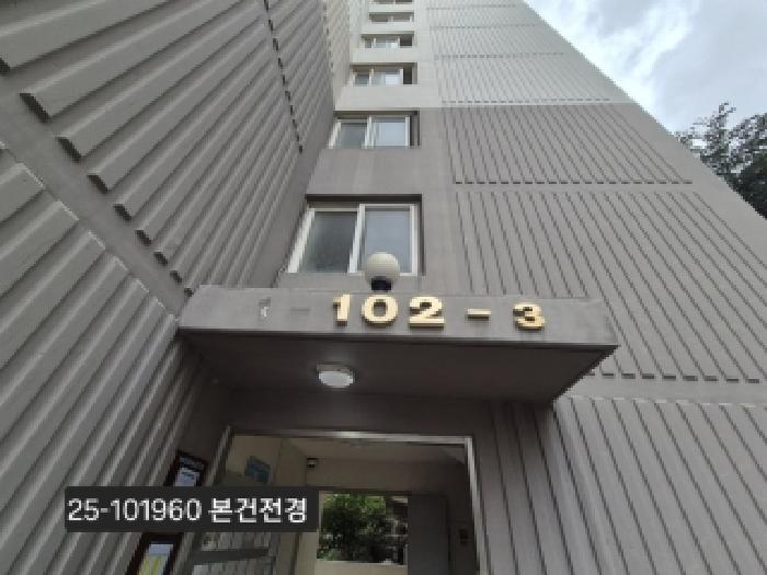 신세대지큐빌 102동 14층 1403호