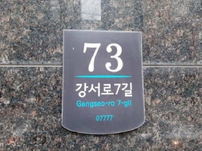 건물전경