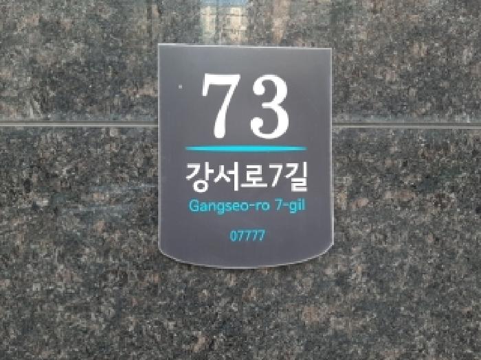 건물전경