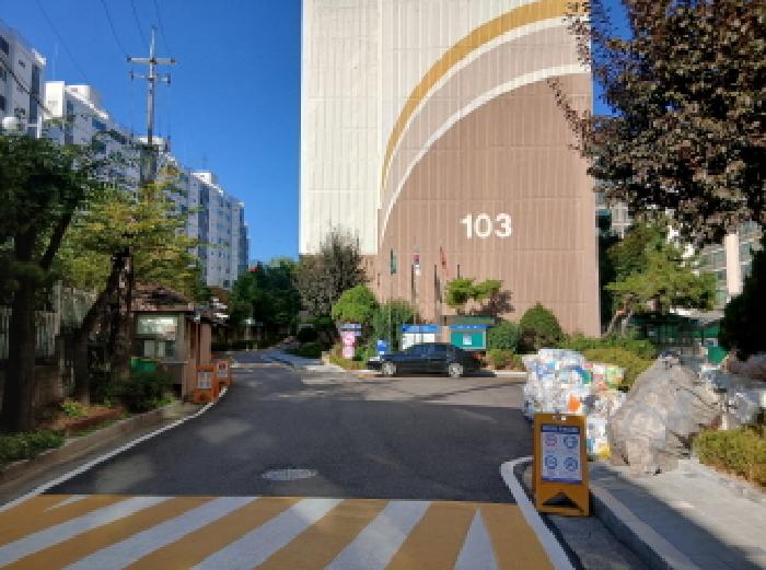 아파트 입구 현황