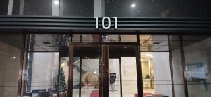 101동 출입구