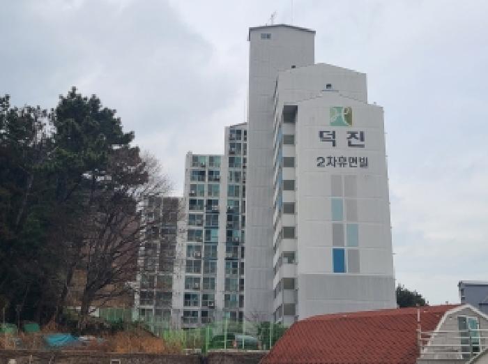 덕진2차휴먼빌 12층1208호