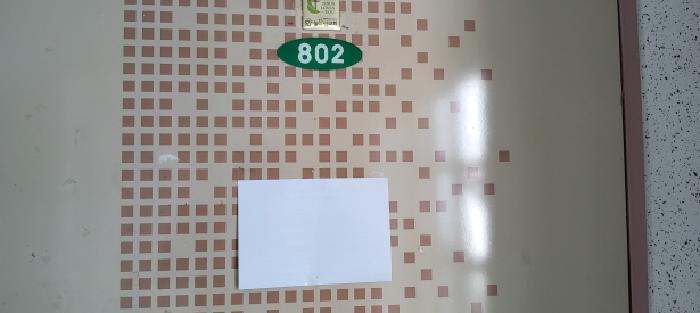 전유세대 출입문(안내문 부착)