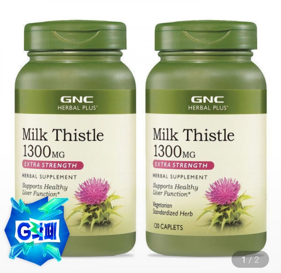 GNC 밀크씨슬 1300mg 240정 1+1 (45,360원/무료)