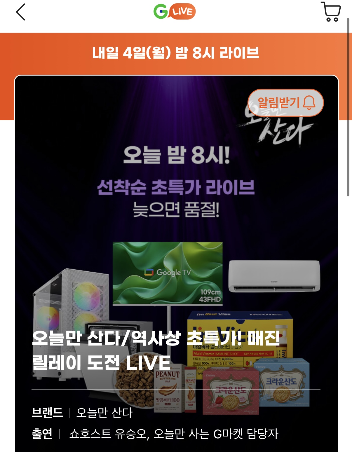 빌트인 비스포크 식기세척기 DW60BB815UAP 14인용
